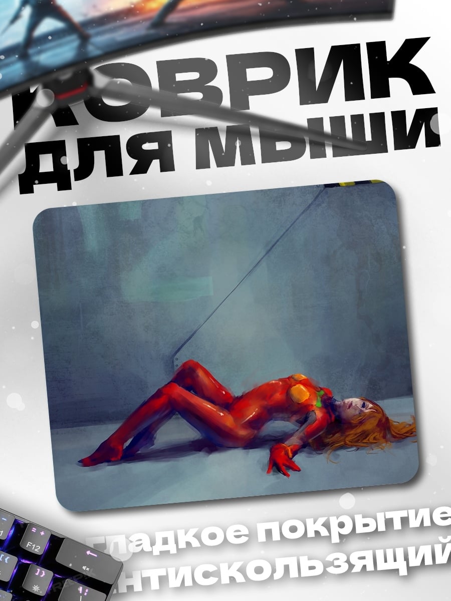 Коврик Девушка в красном костюме