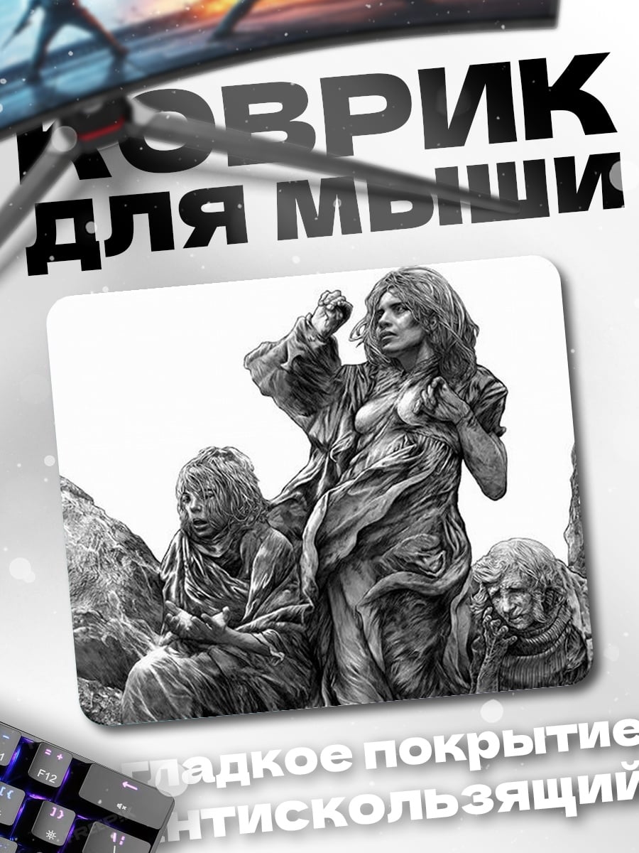 Коврик три женщины первобытные