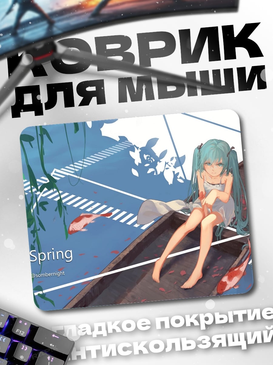 Коврик Аниме девушка весна