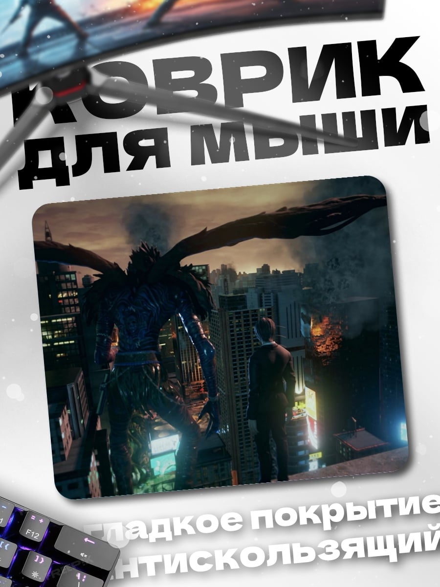 Коврик Демон над городом