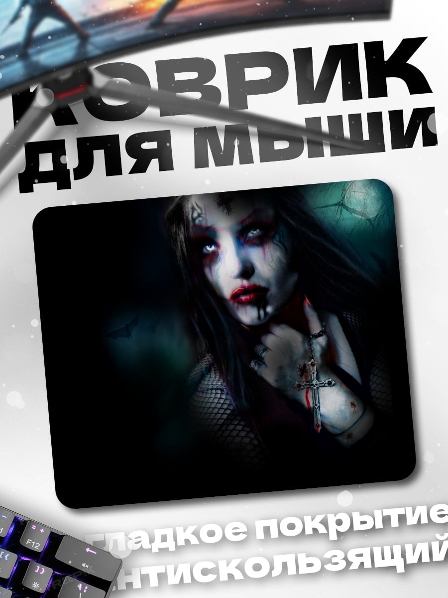 Коврик Готическая вампирша