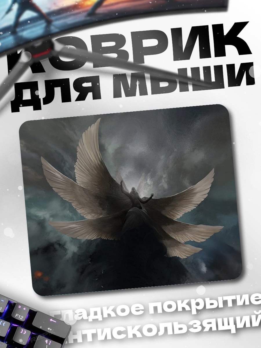 Коврик Ангел в небе