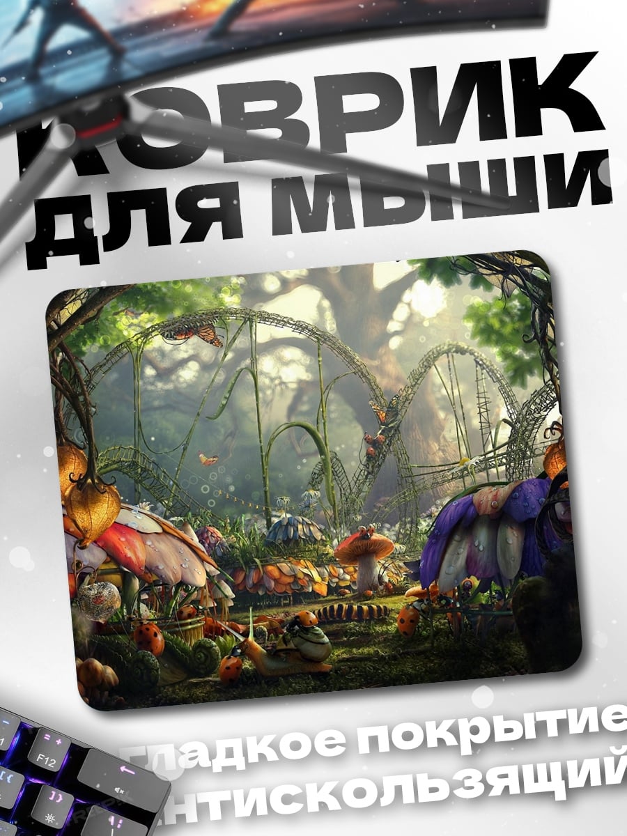 Коврик Сказочный лес