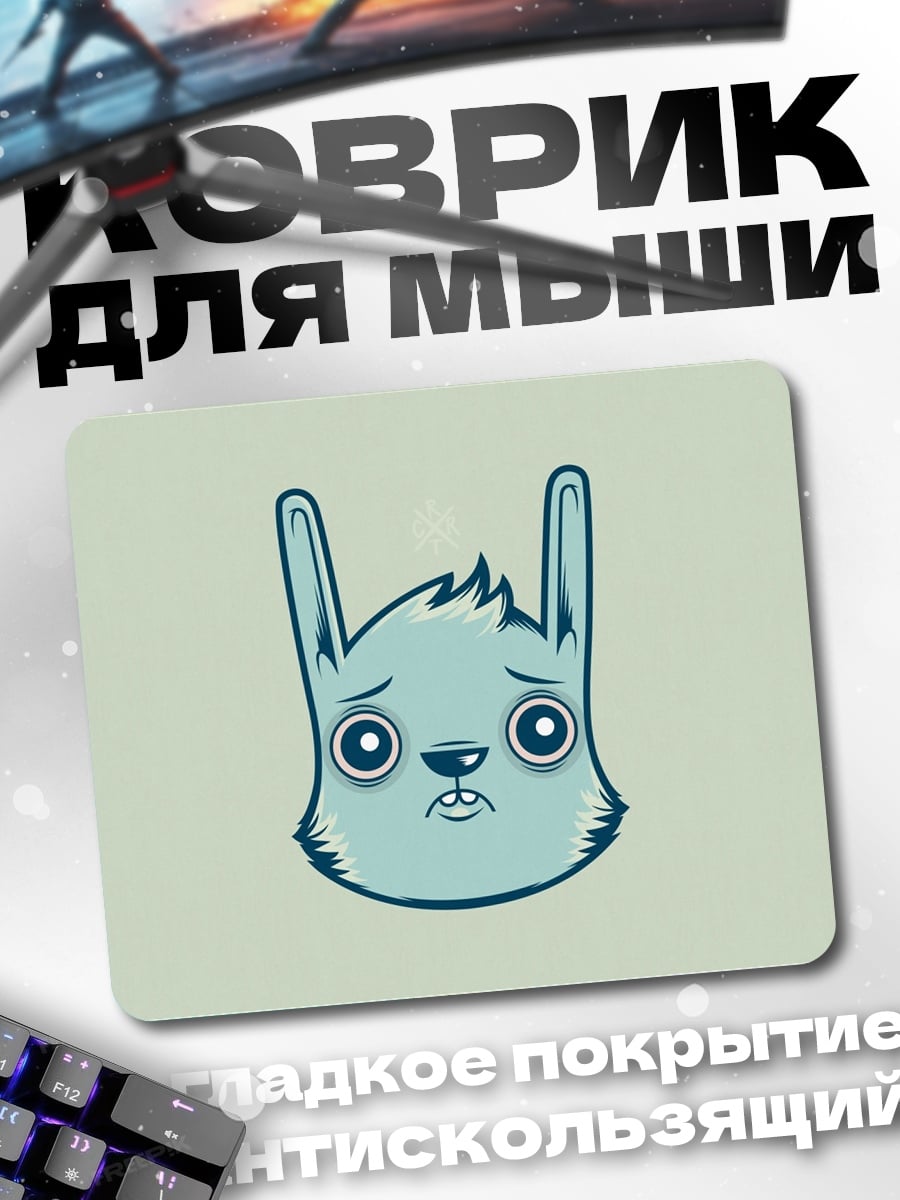 Коврик Грустный кролик