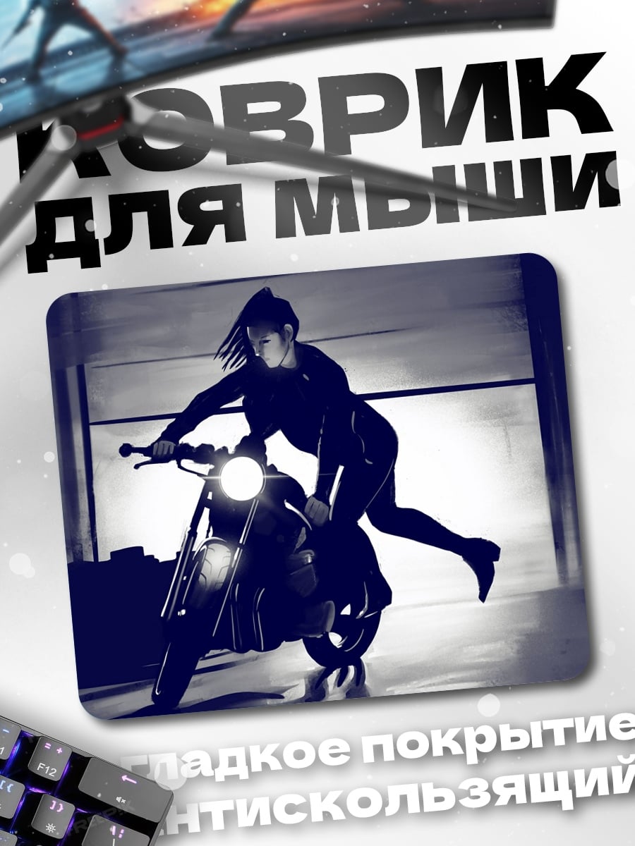 Коврик Девушка на мотоцикле