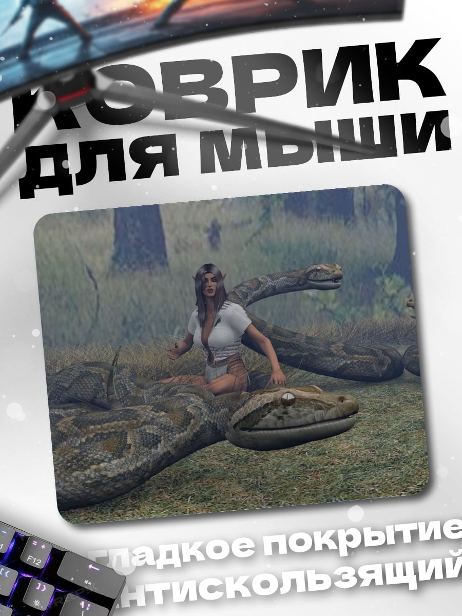 Коврик Девушка со змеями