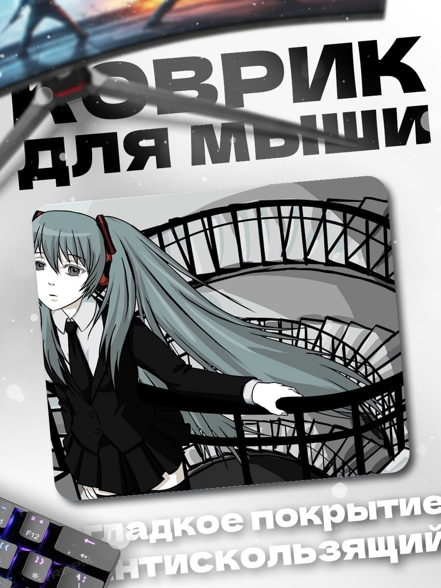 Коврик Аниме девушка спираль