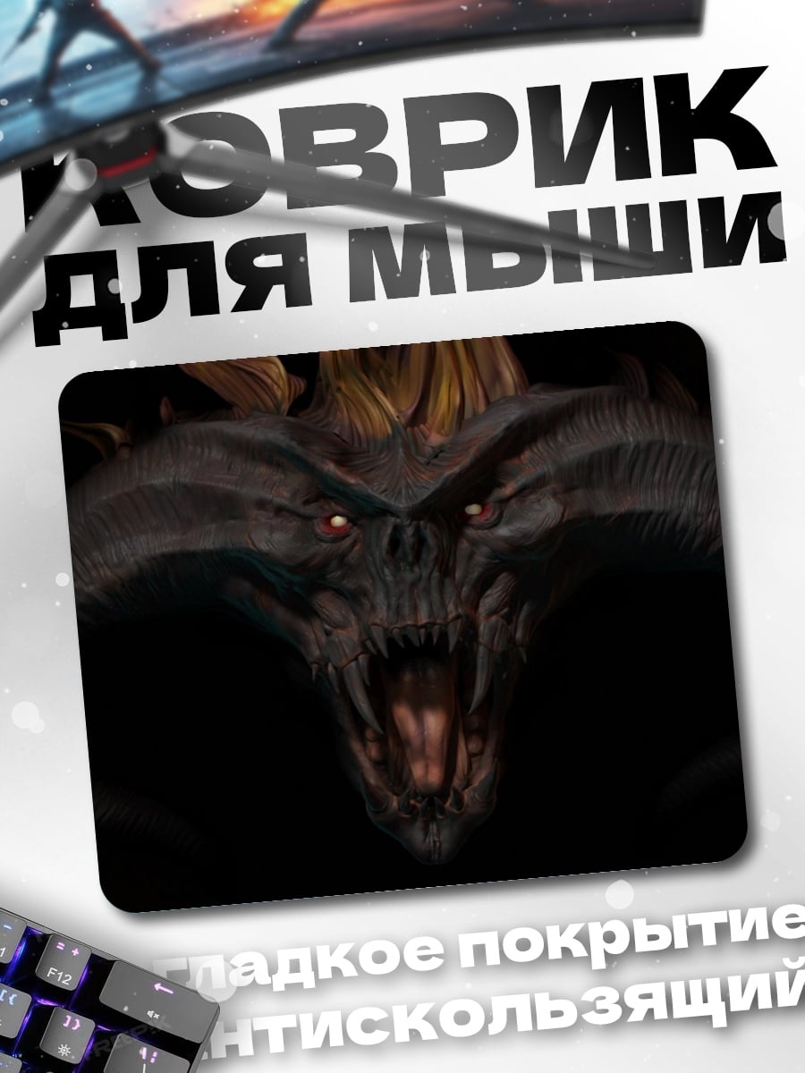 Коврик Огненный демон рога