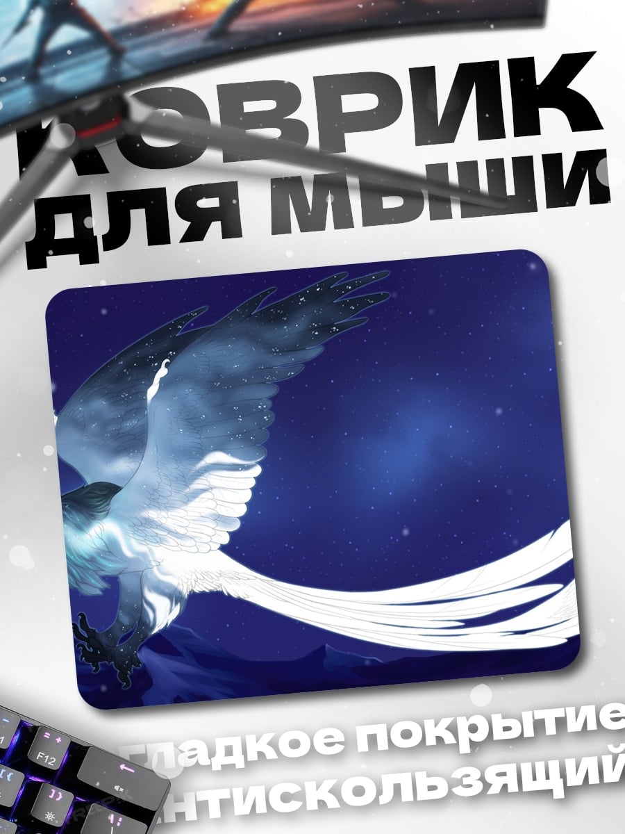Коврик Сияющая птица в ночи