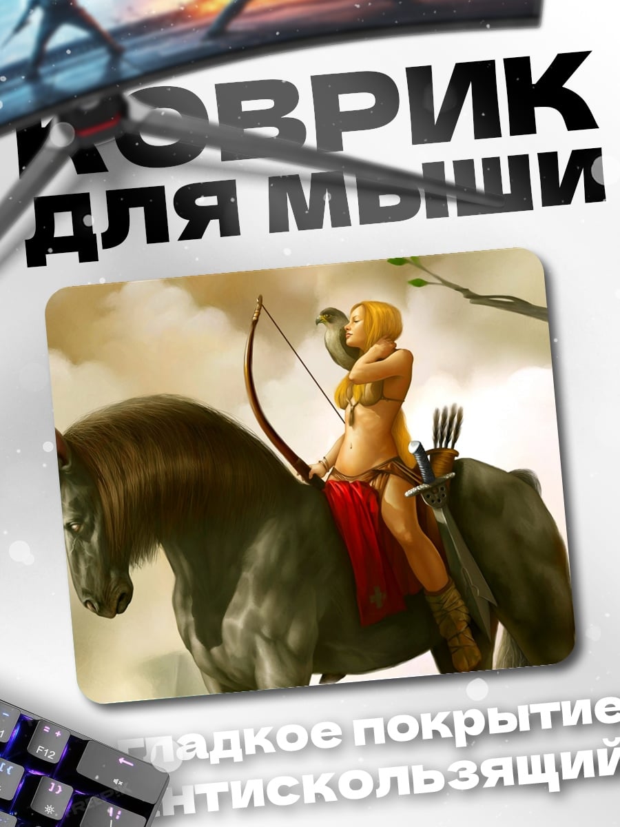 Коврик Девушка лучница верхом