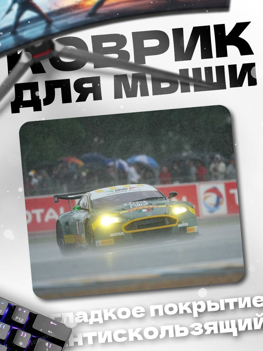 Коврик Гонка под дождем