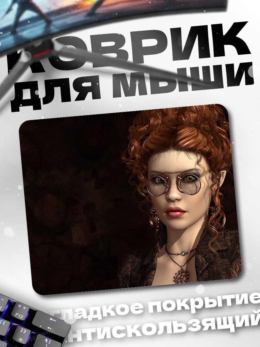Коврик Рыжеволосая леди