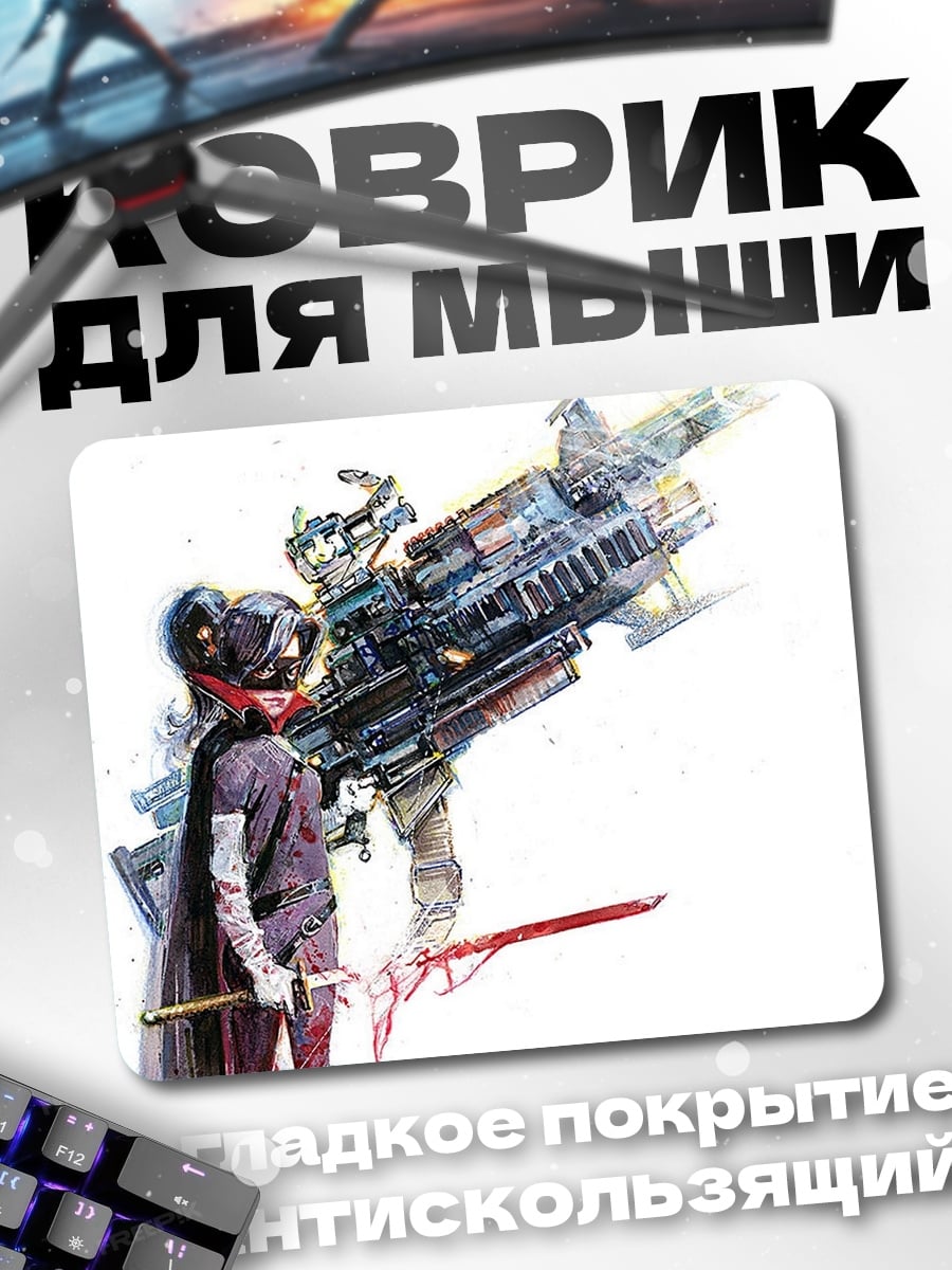 Коврик Киберпанк девушка с мечом