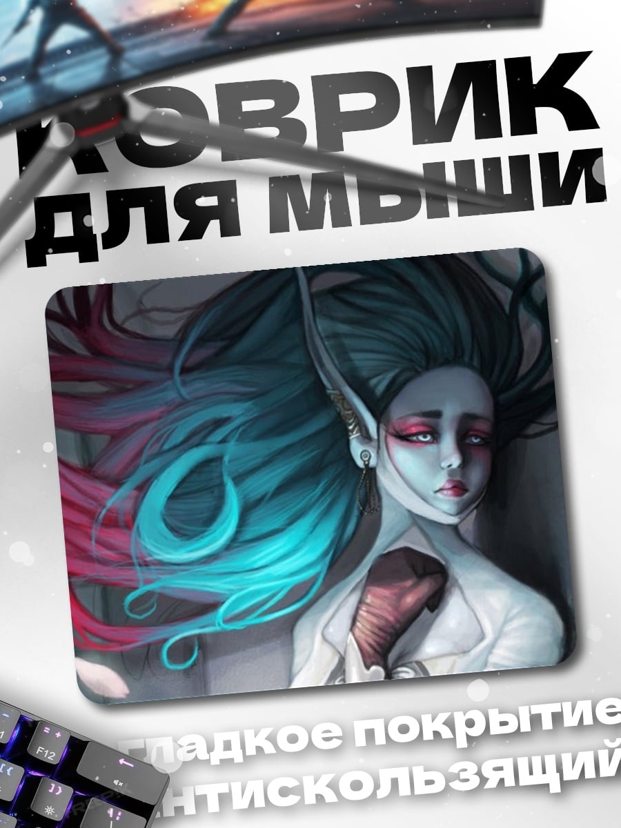 Коврик Грустная девушка с волосами