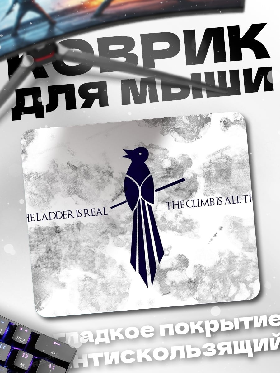 Коврик Ворон и лестница