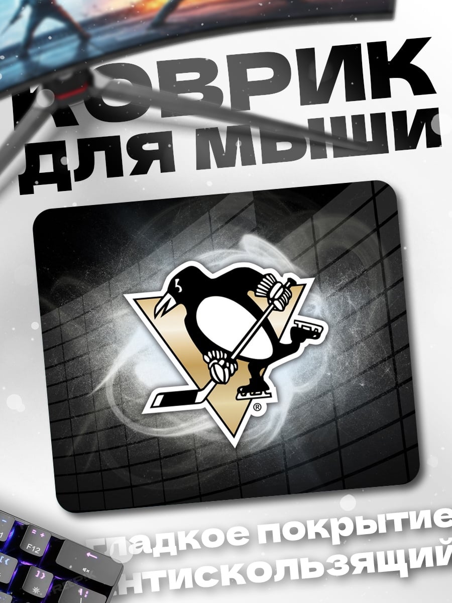 Коврик Питтсбург Пингвинз лого