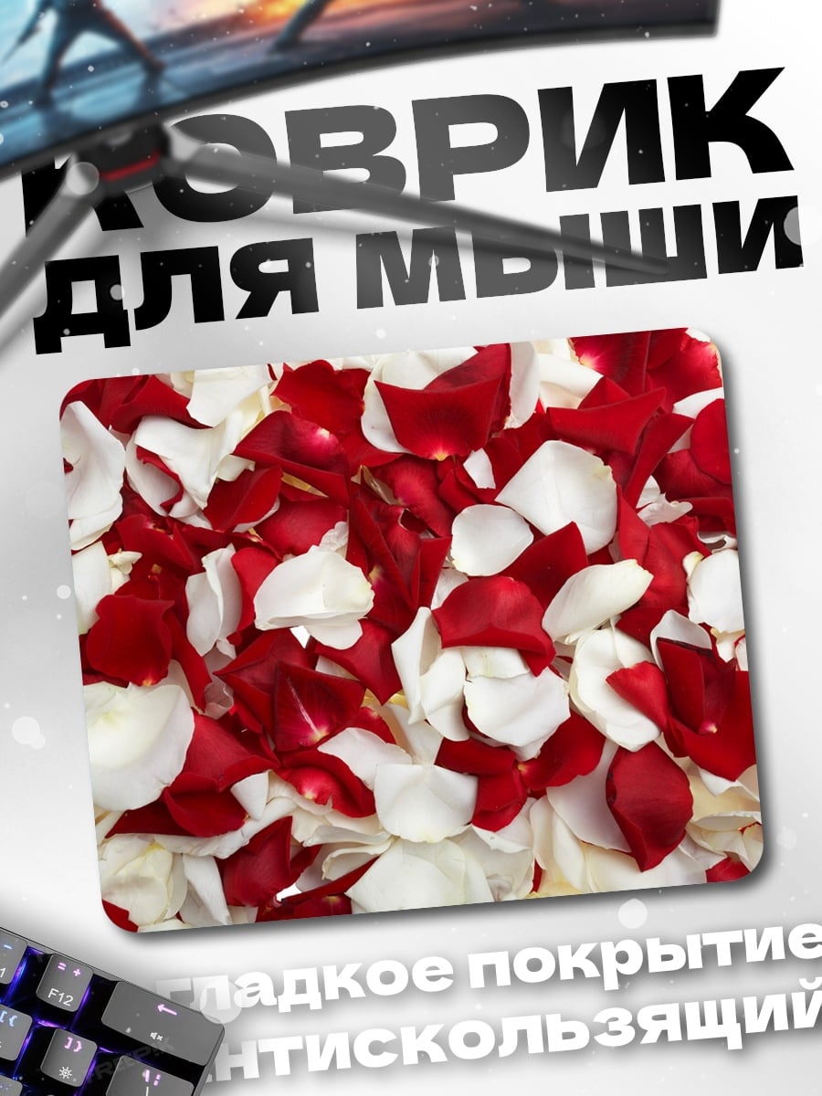 Коврик лепестки роз