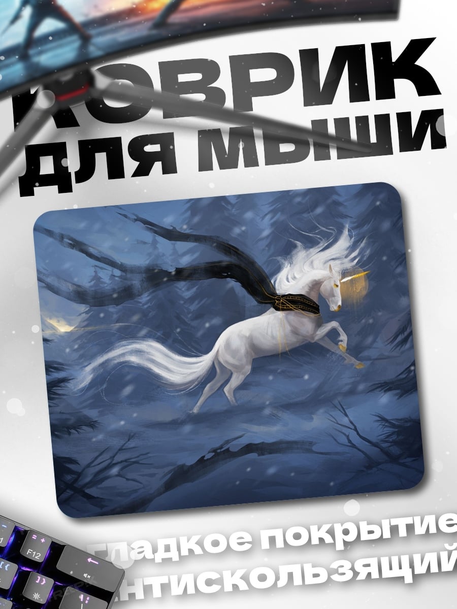Коврик крылатый единорог в снегу