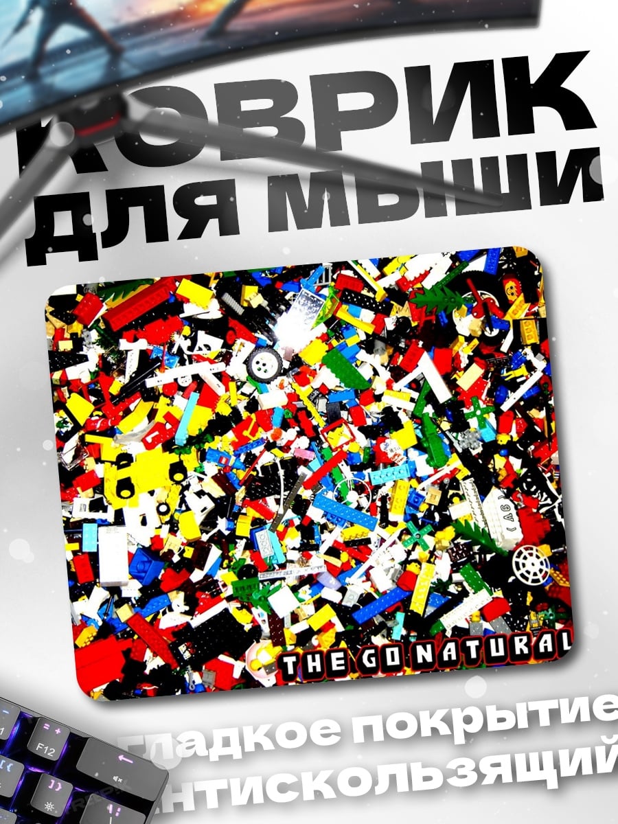 Коврик конструктор лего узор