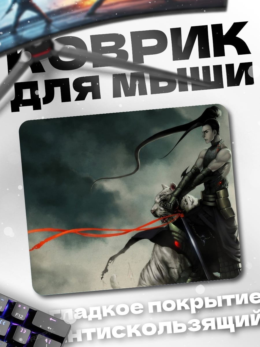 Коврик Самурай с лентами