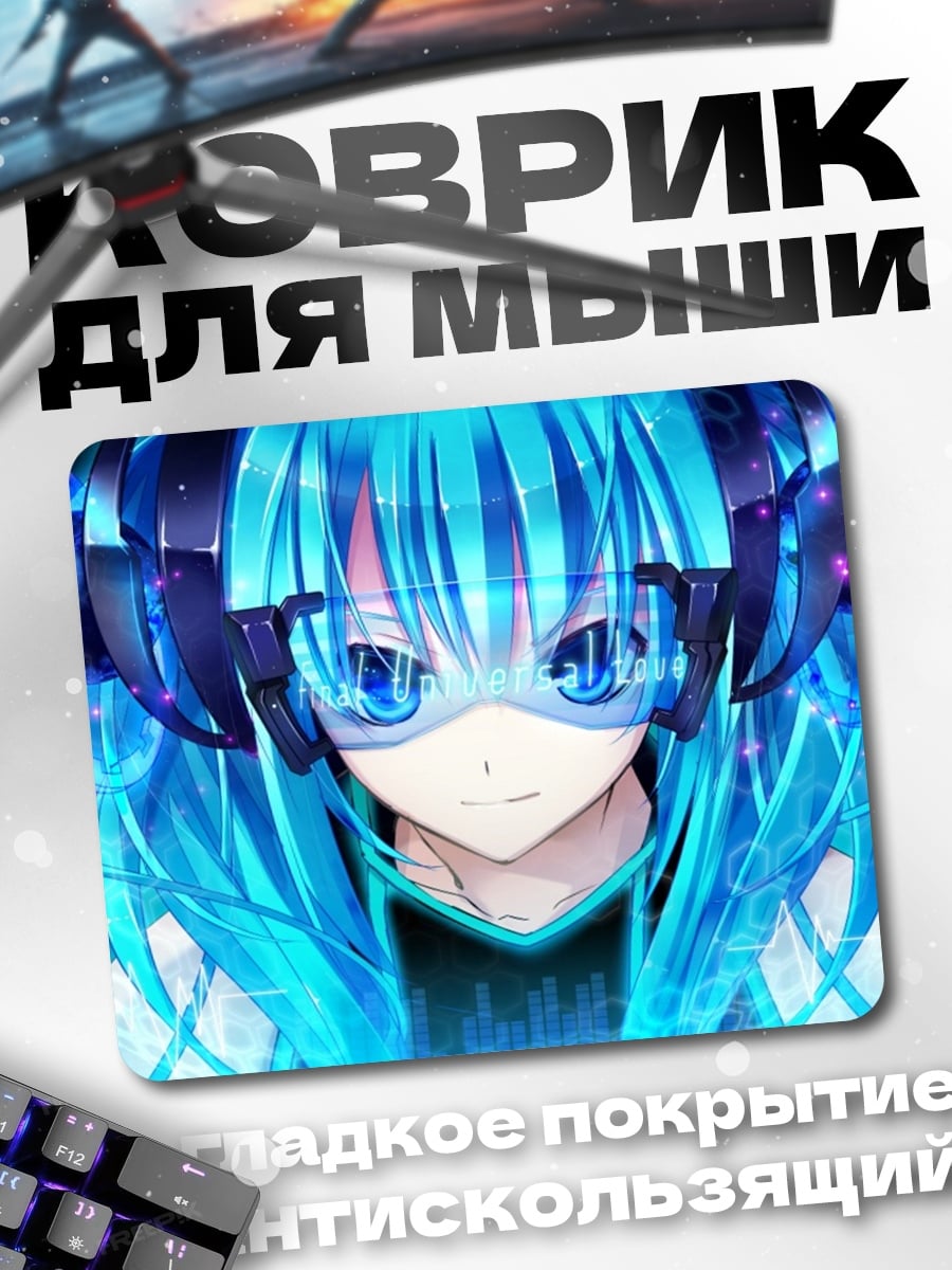 Коврик Киберпанк девушка в очках