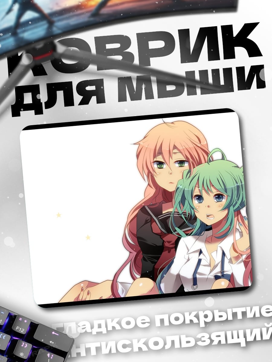 Коврик Две аниме девушки