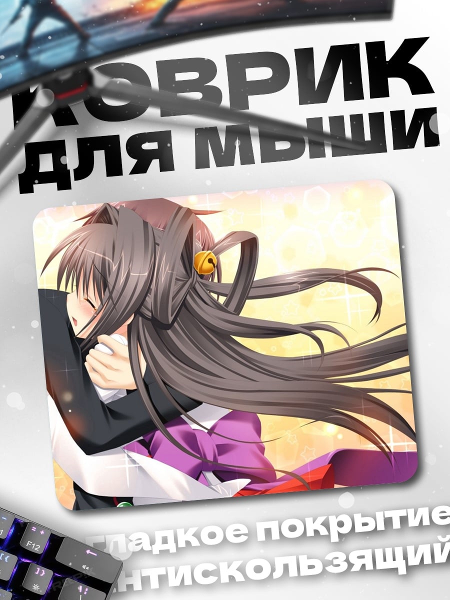 Коврик Обнимающая пара