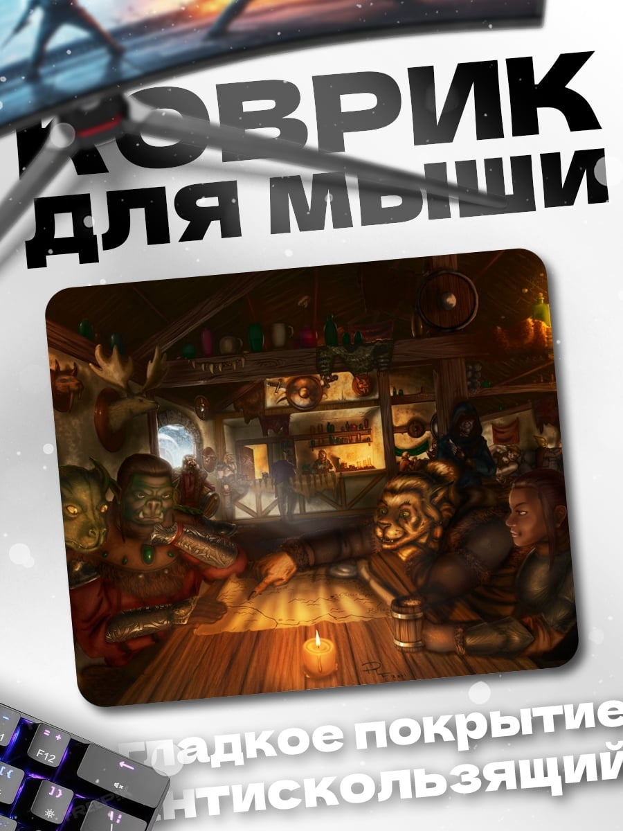 Коврик Оружие Икс Дэдпул