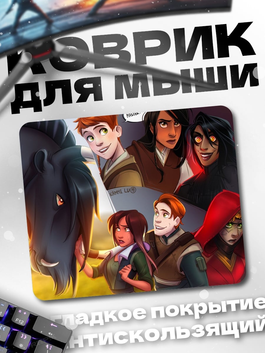 Коврик Красный спорткар Феррари