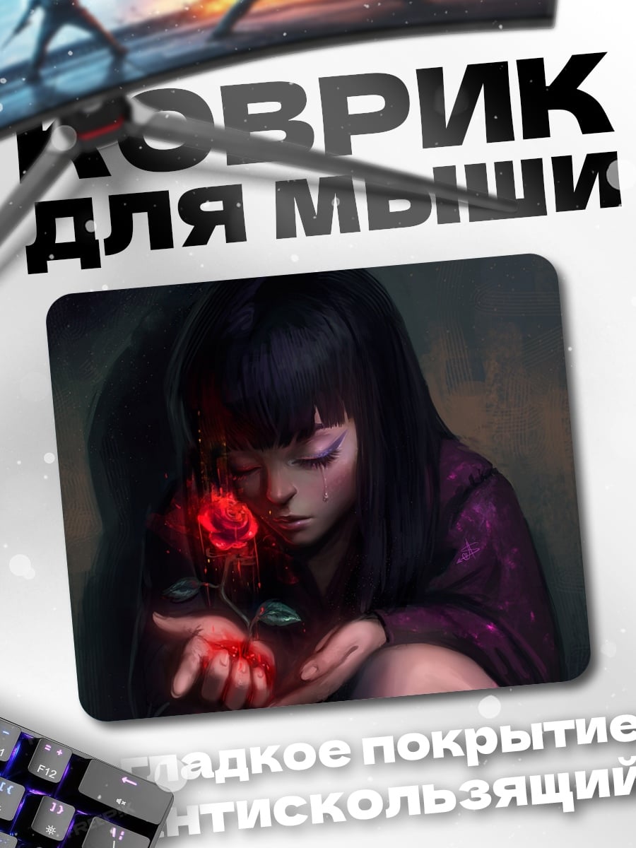 Коврик Аниме парень в очках