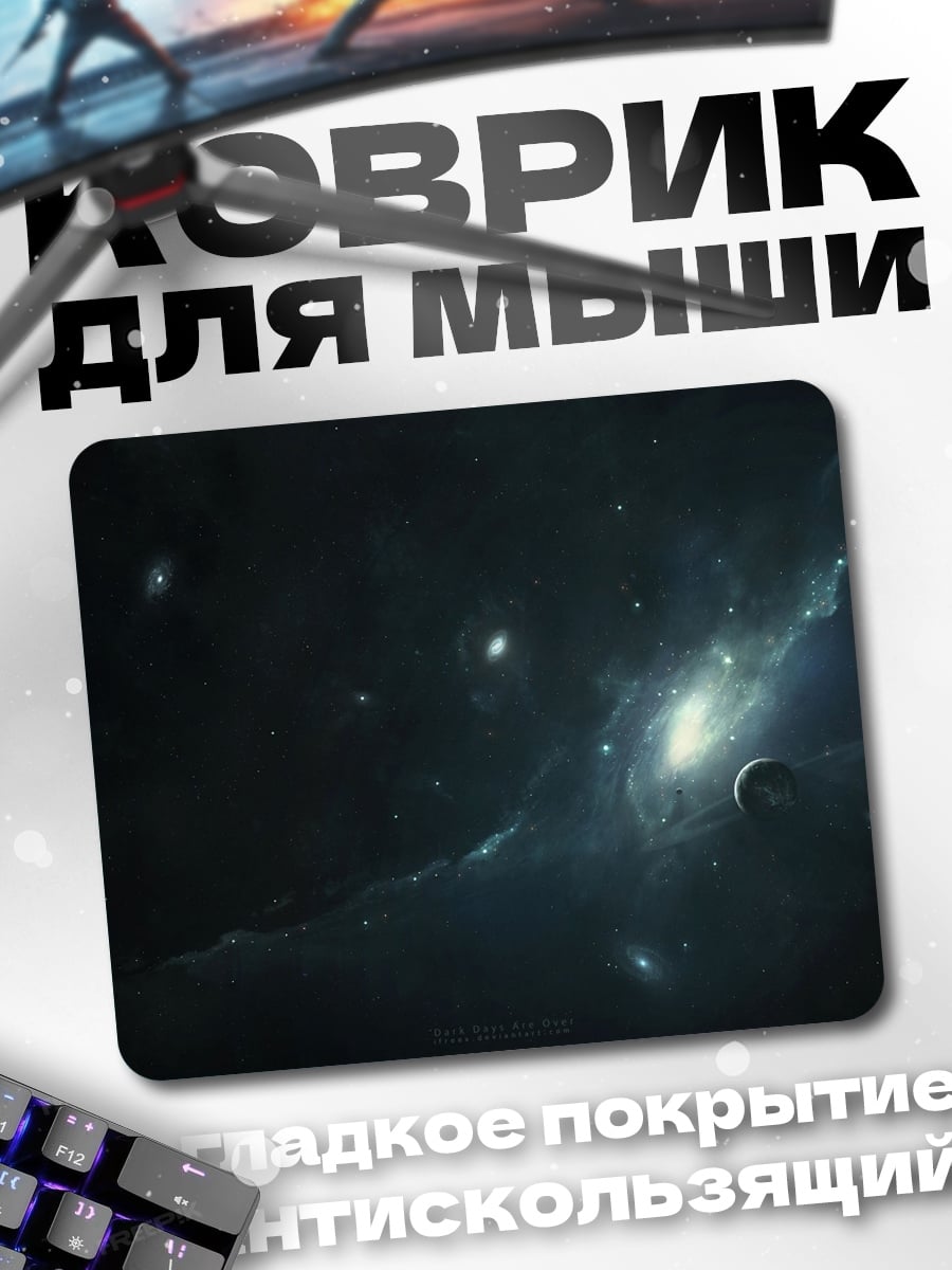 Коврик Девочка с цветком