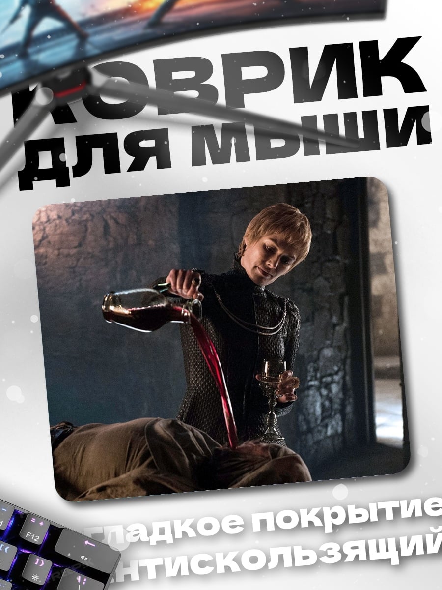 Коврик Гоночный автомобиль Порше