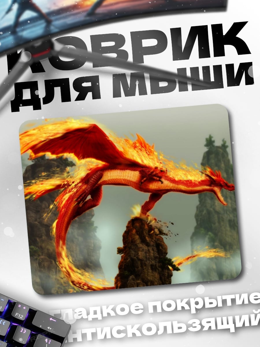 Коврик Огненный феникс