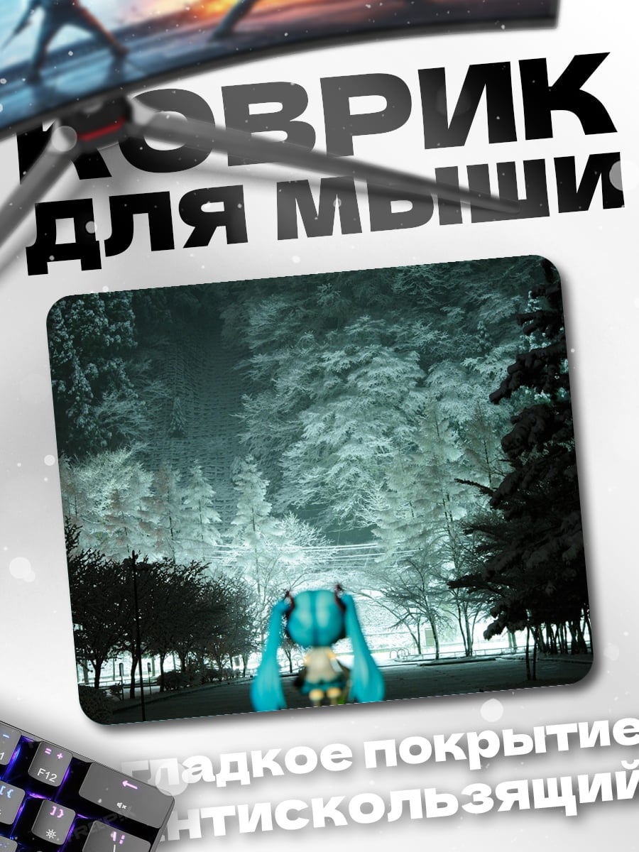 Коврик Аниме девушка в лесу
