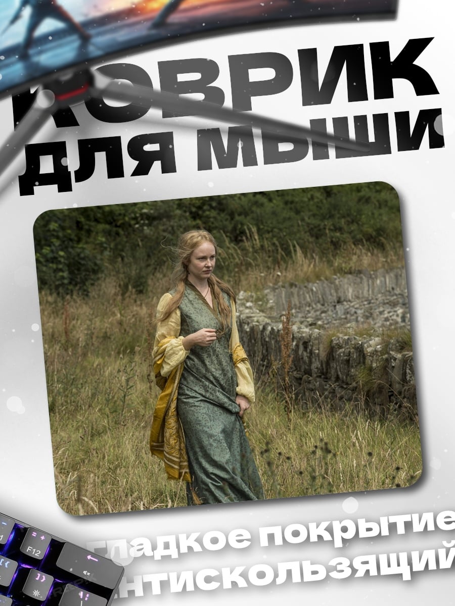 Коврик Женщина в поле