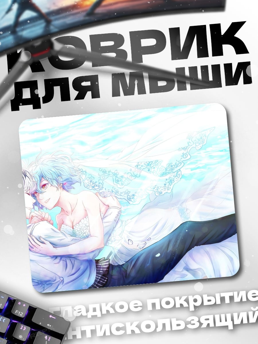 Коврик Пара в воде