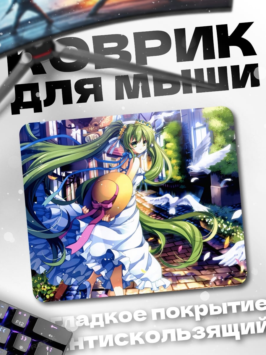 Коврик Аниме девушка с голубями