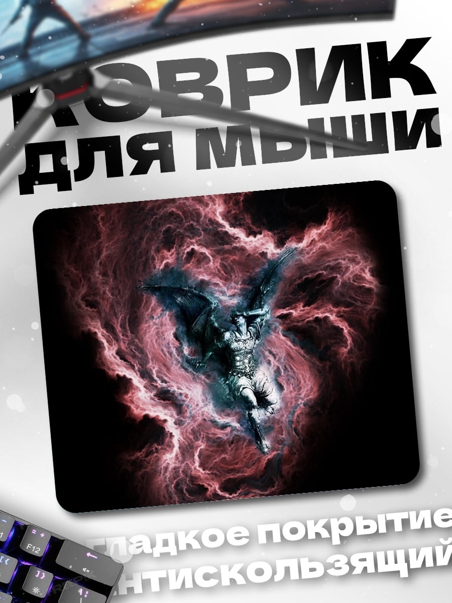 Коврик Ангел в вихре