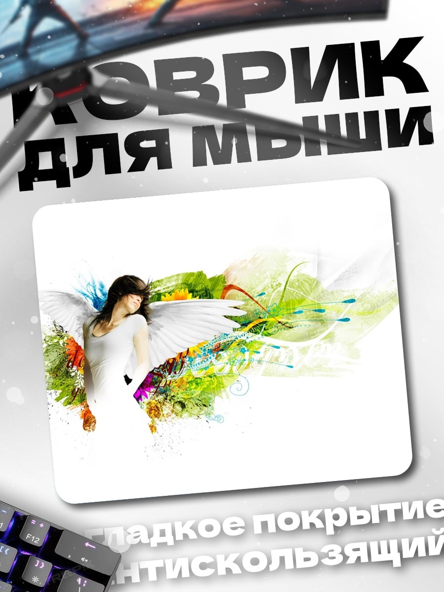 Коврик ангел с крыльями