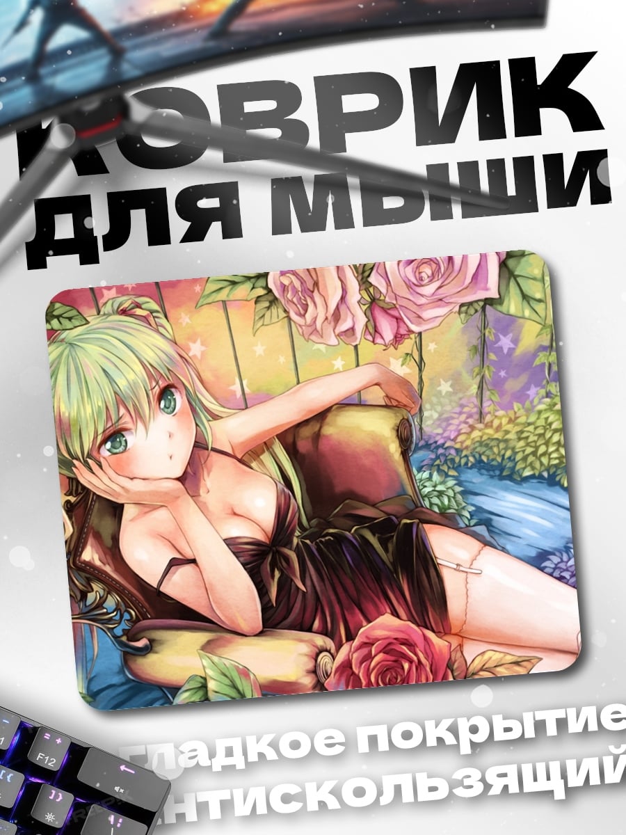 Коврик Девушка в цветах