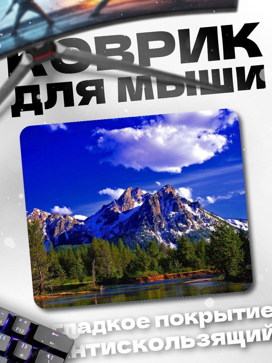 Коврик Горный пейзаж