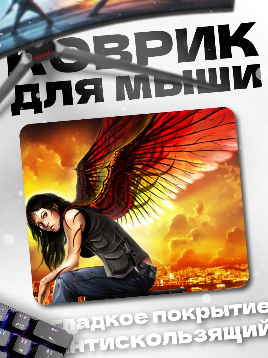Коврик Ангел с крыльями