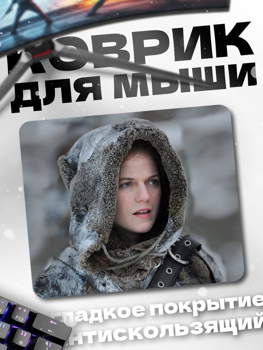 Коврик девушка в зимней одежде