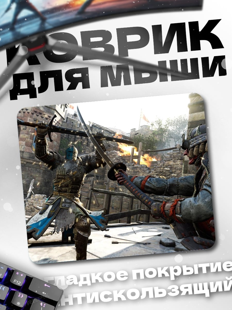 Коврик Рыцари бой