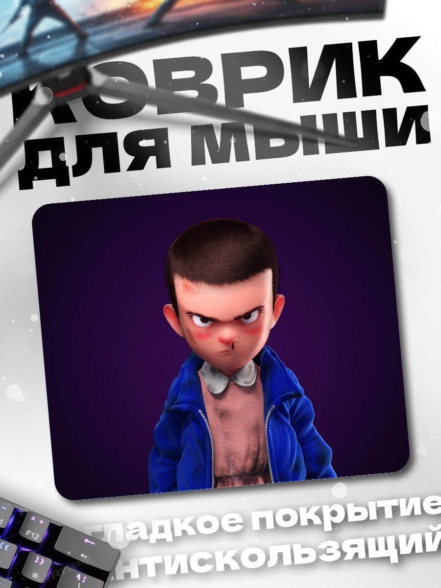 Коврик Злой мальчик