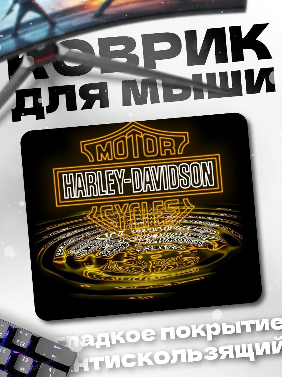 Коврик Harley Davidson Cycles