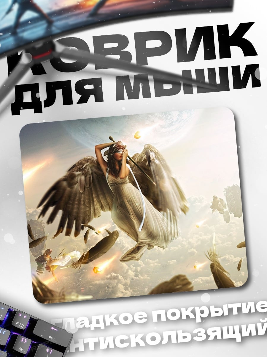 Коврик ангел в небе