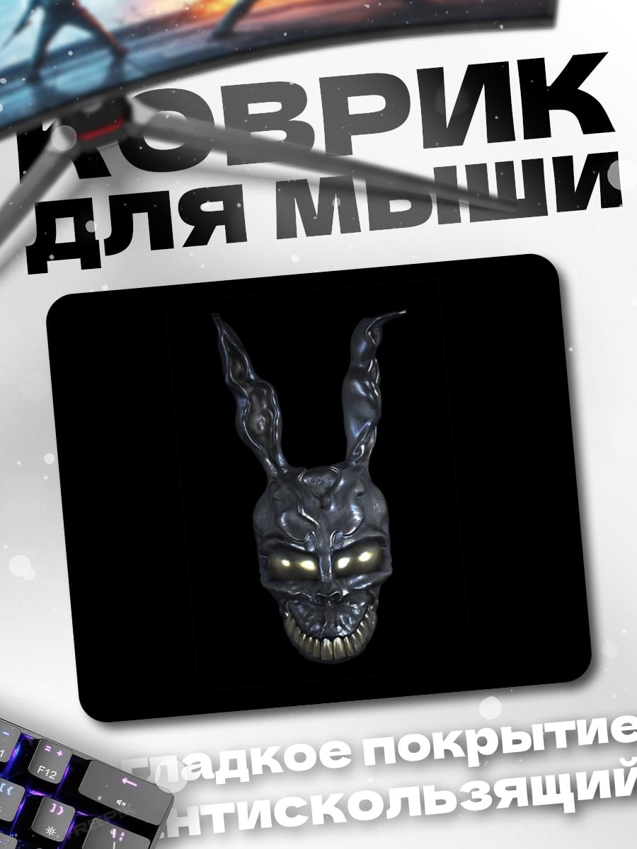 Коврик маска кролика