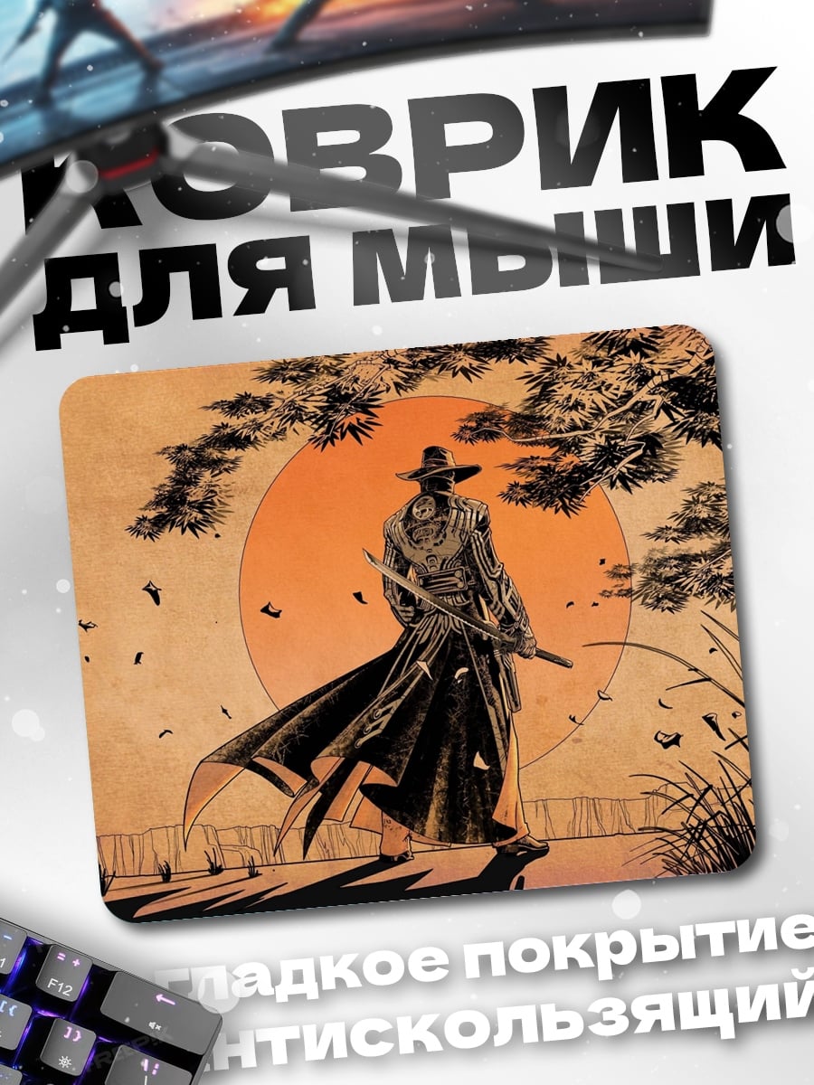 Коврик самурай закат