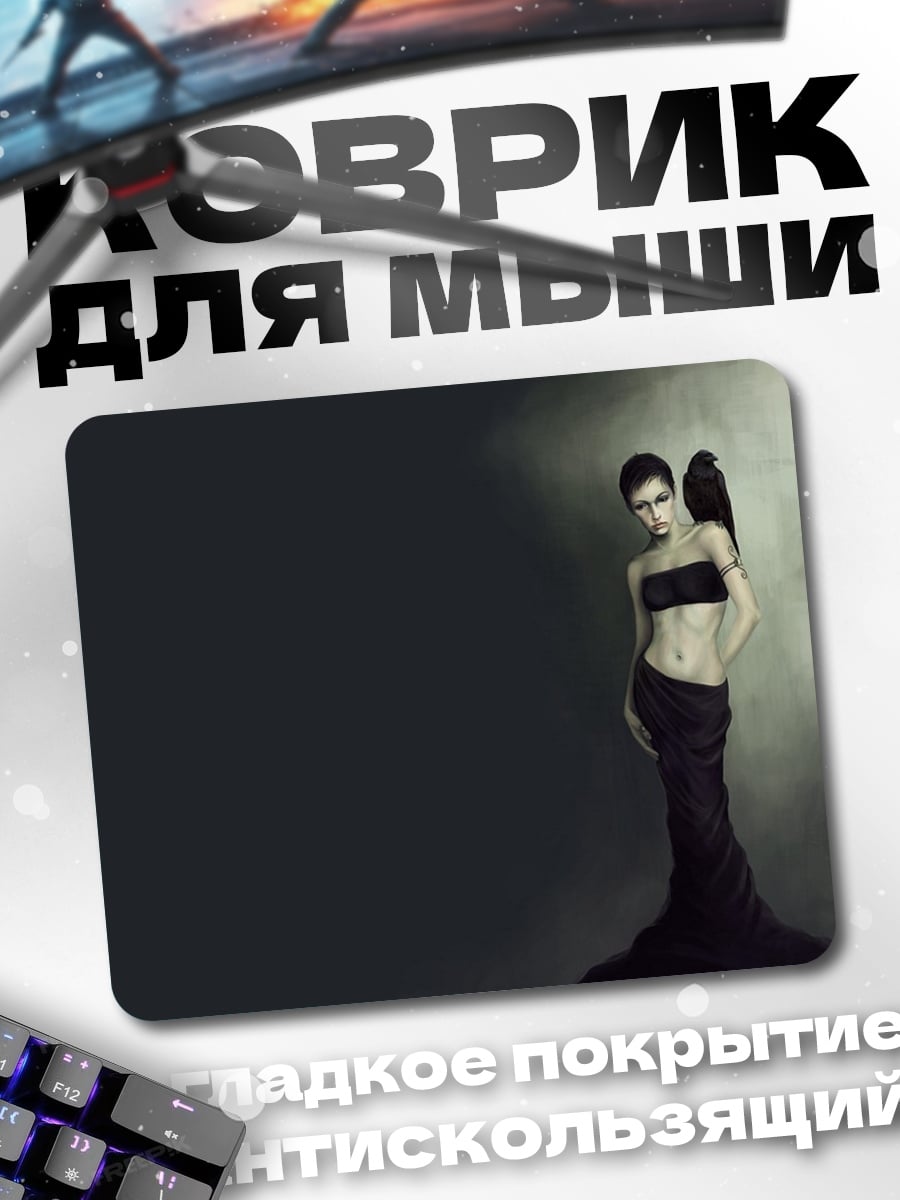 Коврик Девушка с вороном